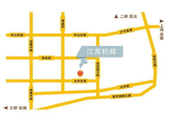 江蘇松輝address