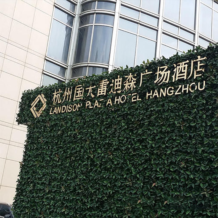 立體停車庫外墻植物裝飾
