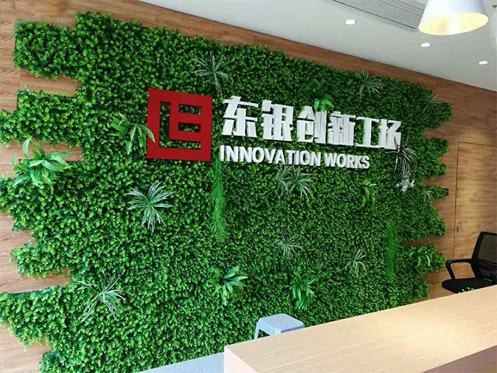 辦公室前臺(tái)仿真植物植物墻