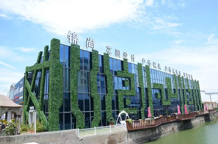 外墻假植物裝飾